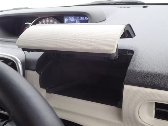 ムーヴキャンバス Ｇ　ＢＫリミＳＡ３　ドライブレコ－ダ－　ブレーキサポート　横滑り防止機能　ＤＶＤ再生可　ＢＬＵＥＴＯＯＴＨ　パワーウィンド　サイドエアバック　インテリキー　ＰＳ　両側自動ドア　エコアイドル　電動格納ドアミラー　盗難防止（38枚目）