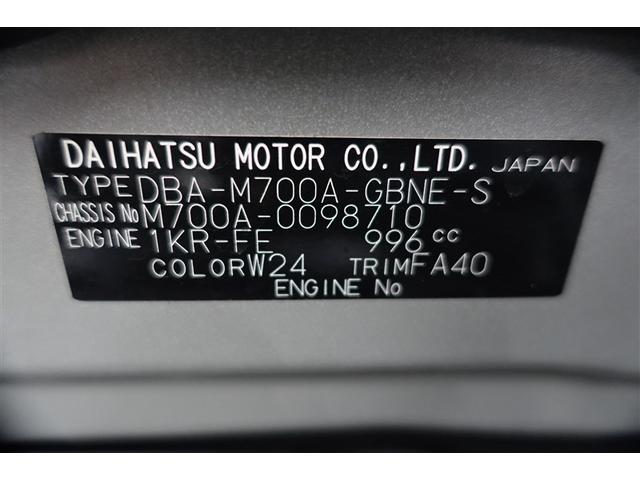 パッソ Ｘ　Ｓ　衝突回避支援システム　整備記録簿　バックモニター　ドライブレコーダー　キーフリーシステム　ＥＴＣ付　デュアルエアバック　地デジＴＶ　メモリナビ　ＡＵＸ接続　ｉストップ　ＥＳＣ　ベンチシート　ＡＢＳ（40枚目）