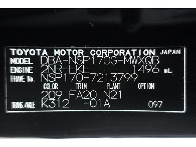 シエンタ G 衝突回避ブレーキ アイドリング フルセグ地デジTV スマートキ キーレスエントリー 助手席エアバック 1オーナ 横滑防止 ウォークスルー ETC車載器 セキュリティアラーム エアコン ナビTV 3列(40枚目)