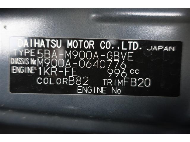 ���Ō�܂ł��{�����������܂��Đ��ɗL�������܂����B�ʐ^�ł͂킩��Ȃ������_�A�ȒP�Ȃ�����A���ł����C�y�ɂ��⍇���������I���q�l����̂��⍇���S��肨�҂��\���グ�܂����i�Q�Q�j��