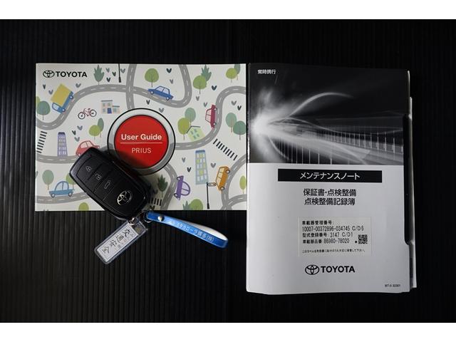 プリウス Ｚ　１オーナー　ＡＣ１００Ｖ　メディアプレイヤー接続　セキュリティー　ＡＷ　オートエアコン　整備記録簿　クルーズコントロール　ドライブレコーダ　ＴＶ　運転席パワーシート　横滑り防止装置　ＥＴＣ付　ＡＢＳ（20枚目）