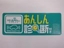 ハイブリッド　Ｇパッケージ　プリクラッシュセーフティ　フルセグ地デジ　横滑り防止装置付　イモビライザー　スマートエントリー　電動パワーシート　記録簿　バックモニター　クルーズコントロール　ＤＶＤ　Ｉストップ　ＡＵＸ　ＥＴＣ(39枚目)