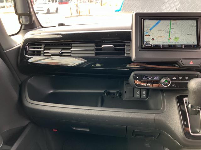 Ｎ－ＢＯＸカスタム Ｌ　ナビテレビ　バックカメラ　ドライブレコーダー　ＥＴＣ　片側パワースライドドア　アイドリングストップ　スマートキー　プッシュスタート　セキュリティー（30枚目）