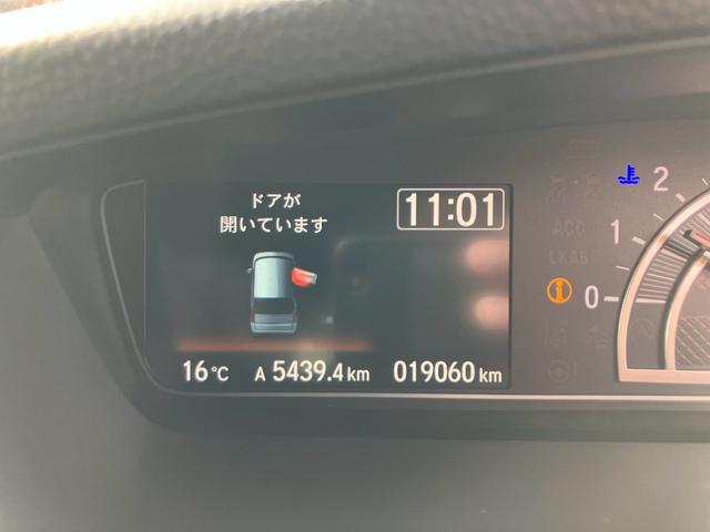 Ｎ－ＢＯＸカスタム Ｌ　ナビテレビ　バックカメラ　ドライブレコーダー　ＥＴＣ　片側パワースライドドア　アイドリングストップ　スマートキー　プッシュスタート　セキュリティー（34枚目）