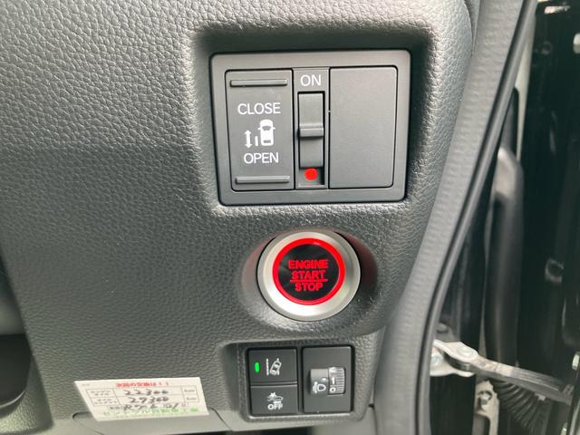 Ｎ－ＢＯＸカスタム Ｌ　ナビテレビ　バックカメラ　ドライブレコーダー　ＥＴＣ　片側パワースライドドア　アイドリングストップ　スマートキー　プッシュスタート　セキュリティー（37枚目）