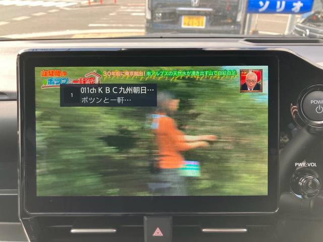 ヴォクシー ハイブリッドＳ－Ｚ　登録済未使用車　ナビテレビ　アラウンドビュー　後席フリップダウンモニター　ＥＴＣ　ヘッドアップディスプレイ　デジタルインナーミラー（30枚目）