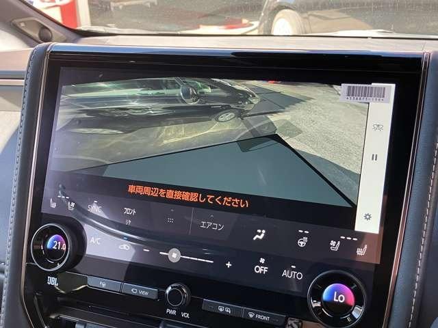 アルファード Ｚ　モデリスタエアロ　ＪＢＬサウンドシステム　サンルーフ　アラウンドビューモニター　デジタルインナーミラー　ナビテレビ　ＥＴＣ　両側パワースライドドア　オットマン　アダプティブクルーズコントロール（8枚目）