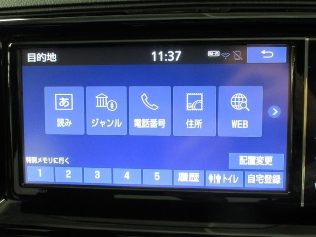 マークX 350RDS GRスポーツ フルセグ メモリーナビ DVD再生 バックカメラ ETC LEDヘッドランプ フルエアロ 記録簿(17枚目)