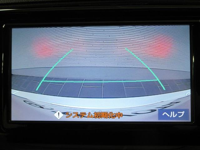 マークX 350RDS GRスポーツ フルセグ メモリーナビ DVD再生 バックカメラ ETC LEDヘッドランプ フルエアロ 記録簿(21枚目)