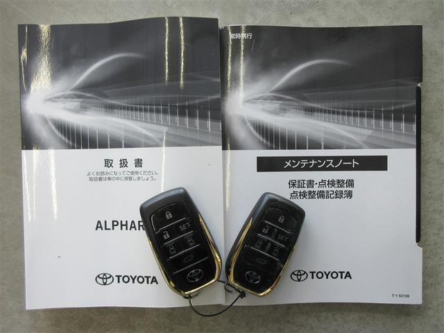 アルファード ２．５Ｓ　タイプゴールドＩＩ　サンルーフ　メモリーナビ　ＤＶＤ再生　後席モニター　バックカメラ　衝突被害軽減システム　ＥＴＣ　両側電動スライド　ＬＥＤヘッドランプ　乗車定員７人　３列シート　ワンオーナー　記録簿（40枚目）