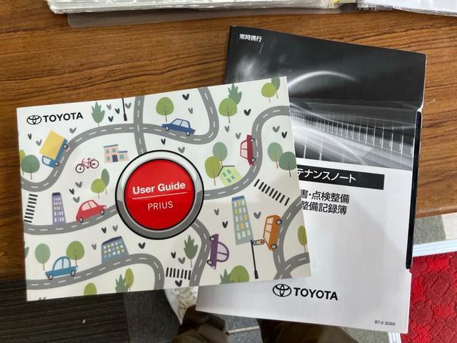 プリウス Ｚ　ワンオーナー　パノラミックビューモニター　パワーゲート　デジタルインナーミラー　ナビテレビ　スマートキー　プッシュスタート　セキュリティー　アイドリングストップ　ＬＥＤライト　記録簿　取扱説明書（41枚目）