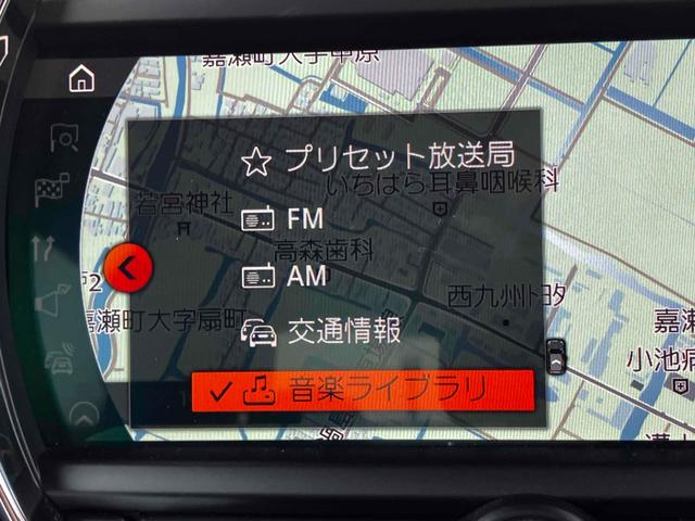 ＭＩＮＩ ヴィクトリア　ワンオーナー　ＥＴＣ　ナビ　アルミホイール　キーレスエントリー　ＬＥＤヘッドランプ　アイドリングストップ　電動格納ミラー　ＣＶＴ　盗難防止システム　ＡＢＳ　ＥＳＣ　エアコン　パワーステアリング（31枚目）