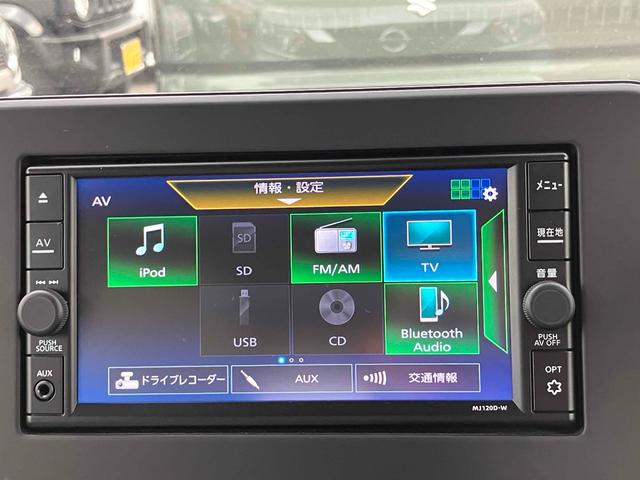 ルークス X ドライブレコーダー ETC 全周囲カメラ 両側電動スライドドア ナビ TV クリアランスソナー 衝突被害軽減システム オートライト スマートキー アイドリングストップ 電動格納ミラー ベンチシート(5枚目)