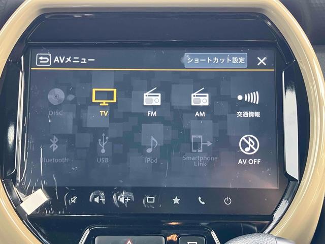ハスラー ハイブリッドＧ　全周囲カメラ　ナビ　ＴＶ　クリアランスソナー　オートクルーズコントロール　レーンアシスト　衝突被害軽減システム　オートライト　スマートキー　アイドリングストップ　電動格納ミラー　シートヒーター　ＣＶＴ（41枚目）