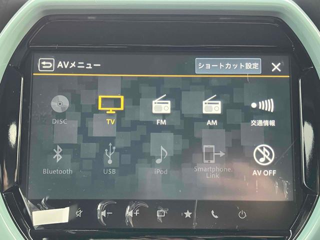 ハスラー ハイブリッドＧ　全周囲カメラ　ナビ　ＴＶ　クリアランスソナー　オートクルーズコントロール　レーンアシスト　衝突被害軽減システム　オートライト　スマートキー　アイドリングストップ　電動格納ミラー　シートヒーター　ＣＶＴ（34枚目）