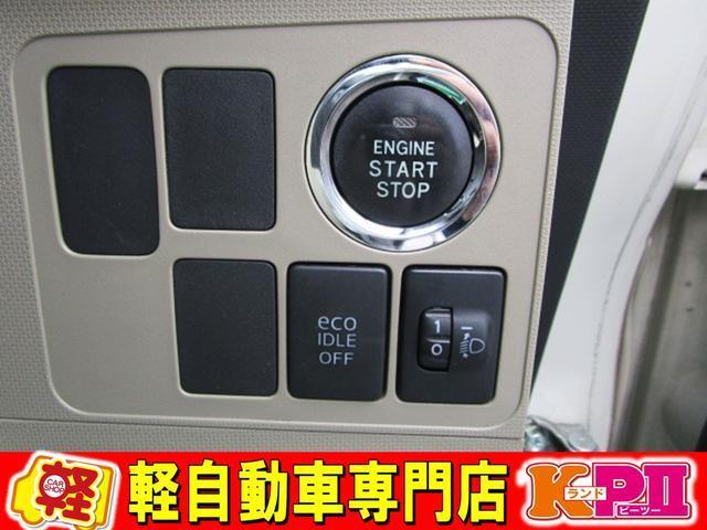 Lリミテッド SDナビ ワンセグTV ETC CD再生 スマートキー プッシュスタート 純正アルミホイール アイドリングストップ ベンチシート フルフラットシート 電動格納ミラー 盗難防止システム インパネCVT(16枚目)