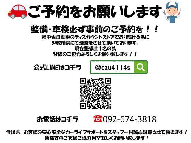 Lリミテッド SDナビ ワンセグTV ETC CD再生 スマートキー プッシュスタート 純正アルミホイール アイドリングストップ ベンチシート フルフラットシート 電動格納ミラー 盗難防止システム インパネCVT(28枚目)