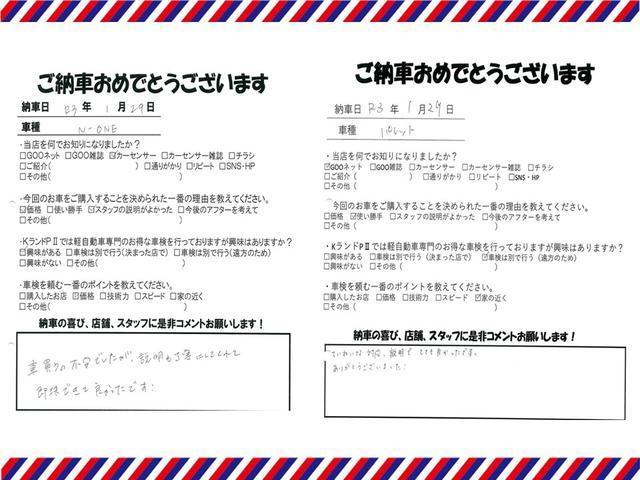 Lリミテッド SDナビ ワンセグTV ETC CD再生 スマートキー プッシュスタート 純正アルミホイール アイドリングストップ ベンチシート フルフラットシート 電動格納ミラー 盗難防止システム インパネCVT(42枚目)