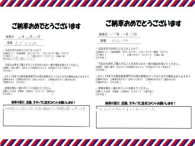 Lリミテッド SDナビ ワンセグTV ETC CD再生 スマートキー プッシュスタート 純正アルミホイール アイドリングストップ ベンチシート フルフラットシート 電動格納ミラー 盗難防止システム インパネCVT(43枚目)