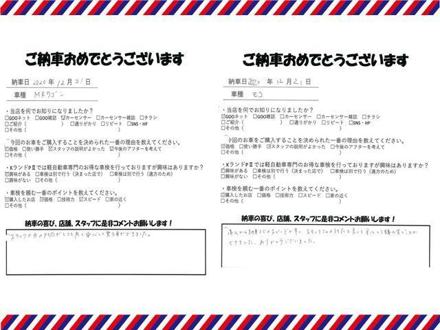 Lリミテッド SDナビ ワンセグTV ETC CD再生 スマートキー プッシュスタート 純正アルミホイール アイドリングストップ ベンチシート フルフラットシート 電動格納ミラー 盗難防止システム インパネCVT(44枚目)