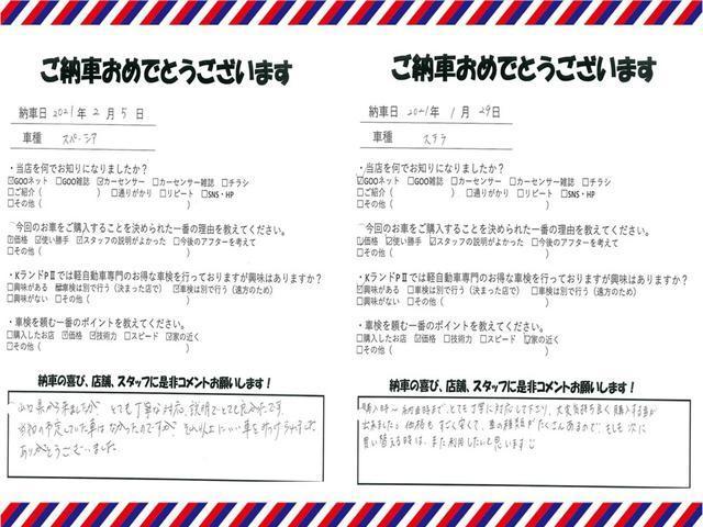 Lリミテッド SDナビ ワンセグTV ETC CD再生 スマートキー プッシュスタート 純正アルミホイール アイドリングストップ ベンチシート フルフラットシート 電動格納ミラー 盗難防止システム インパネCVT(45枚目)