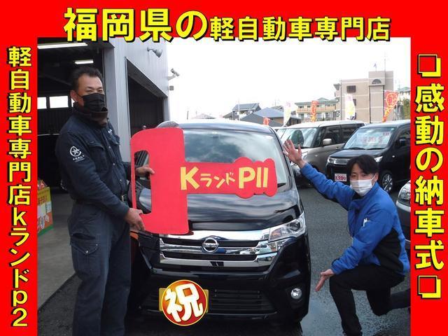 Lリミテッド SDナビ ワンセグTV ETC CD再生 スマートキー プッシュスタート 純正アルミホイール アイドリングストップ ベンチシート フルフラットシート 電動格納ミラー 盗難防止システム インパネCVT(46枚目)