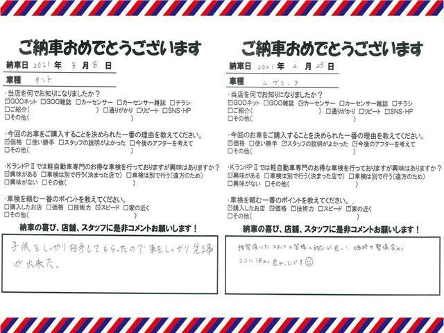 Lリミテッド SDナビ ワンセグTV ETC CD再生 スマートキー プッシュスタート 純正アルミホイール アイドリングストップ ベンチシート フルフラットシート 電動格納ミラー 盗難防止システム インパネCVT(61枚目)