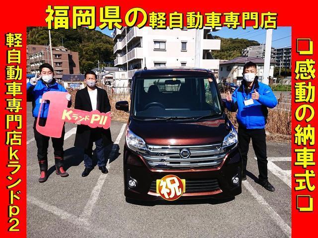 Lリミテッド SDナビ ワンセグTV ETC CD再生 スマートキー プッシュスタート 純正アルミホイール アイドリングストップ ベンチシート フルフラットシート 電動格納ミラー 盗難防止システム インパネCVT(62枚目)