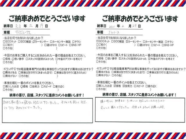 Lリミテッド SDナビ ワンセグTV ETC CD再生 スマートキー プッシュスタート 純正アルミホイール アイドリングストップ ベンチシート フルフラットシート 電動格納ミラー 盗難防止システム インパネCVT(66枚目)