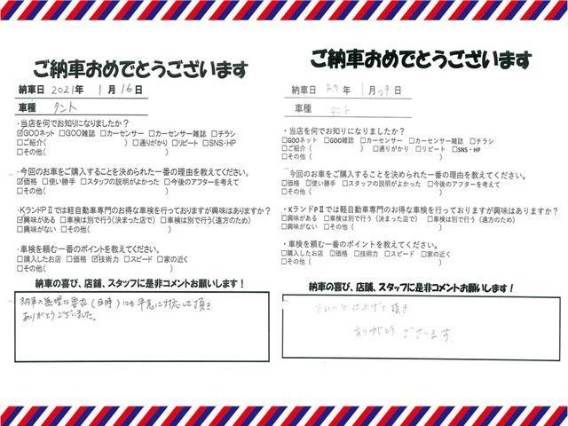 Lリミテッド SDナビ ワンセグTV ETC CD再生 スマートキー プッシュスタート 純正アルミホイール アイドリングストップ ベンチシート フルフラットシート 電動格納ミラー 盗難防止システム インパネCVT(68枚目)