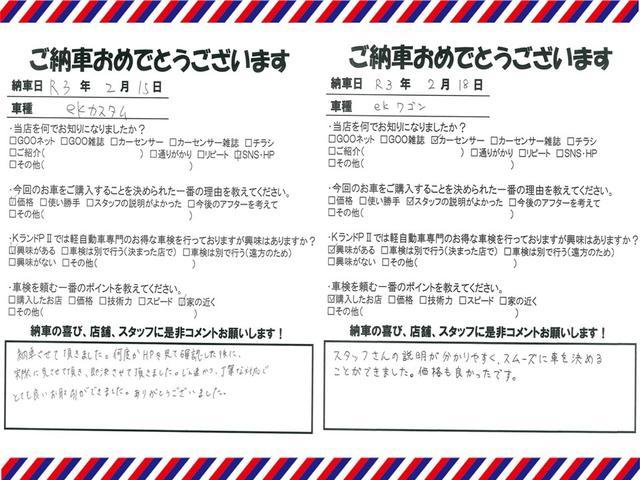 Lリミテッド SDナビ ワンセグTV ETC CD再生 スマートキー プッシュスタート 純正アルミホイール アイドリングストップ ベンチシート フルフラットシート 電動格納ミラー 盗難防止システム インパネCVT(71枚目)