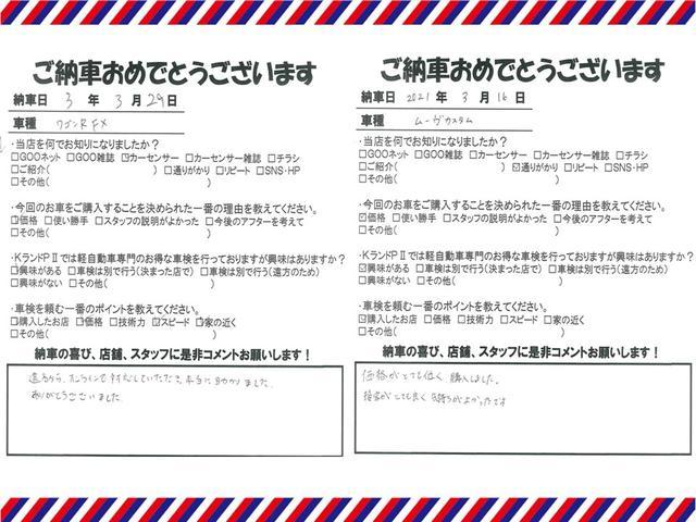 Lリミテッド SDナビ ワンセグTV ETC CD再生 スマートキー プッシュスタート 純正アルミホイール アイドリングストップ ベンチシート フルフラットシート 電動格納ミラー 盗難防止システム インパネCVT(73枚目)
