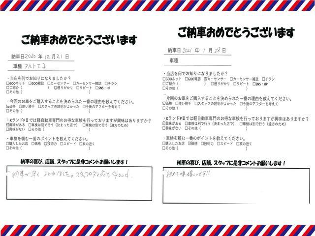 G SSパッケージ 社外ディスプレイオーディオ ナビ ワンセグ ETC 両側電動スライド アルミホイール アイドリングストップ バックカメラ プッシュスタート 横滑り防止装置 電動格納ドアミラー(40枚目)