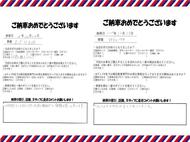 G SSパッケージ 社外ディスプレイオーディオ ナビ ワンセグ ETC 両側電動スライド アルミホイール アイドリングストップ バックカメラ プッシュスタート 横滑り防止装置 電動格納ドアミラー(44枚目)