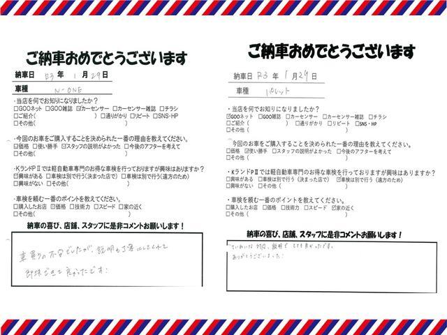 G SSパッケージ 社外ディスプレイオーディオ ナビ ワンセグ ETC 両側電動スライド アルミホイール アイドリングストップ バックカメラ プッシュスタート 横滑り防止装置 電動格納ドアミラー(49枚目)
