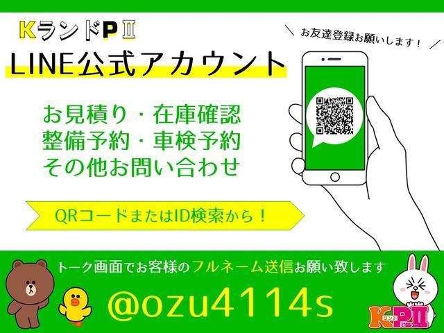 G SSパッケージ 社外ディスプレイオーディオ ナビ ワンセグ ETC 両側電動スライド アルミホイール アイドリングストップ バックカメラ プッシュスタート 横滑り防止装置 電動格納ドアミラー(77枚目)