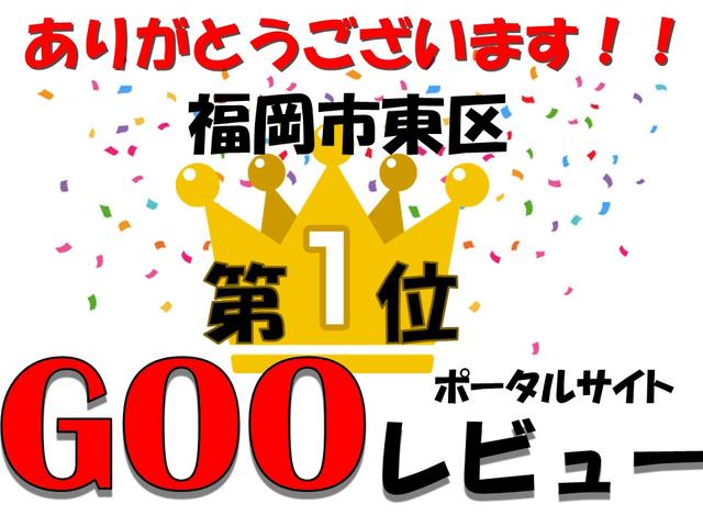 カスタム　Ｇ　アイドリングストップ　インテリキー　キーレスエントリー　カーナビ　ベンチＳ　フルフラットシート　フルオートエアコン　運転席エアバッグ　ＡＢＳ　電動格納式ドアミラー　パワーウィンドウ(2枚目)