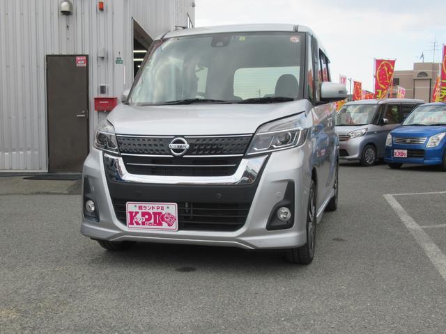 日産 デイズルークス