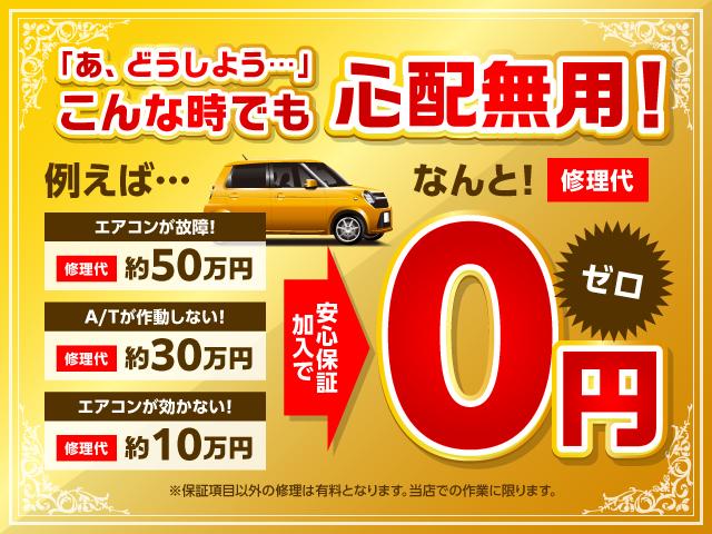 Ｇ　衝突被害軽減ブレーキトラクションコントロールレーンキープアシストキーレス(4枚目)