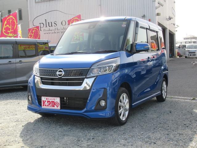 日産 デイズルークス