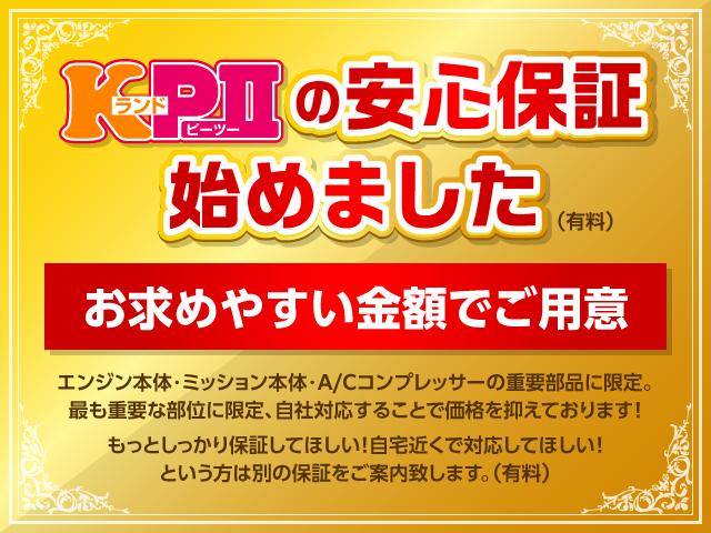 ステラ Ｌ　ＣＤデッキ　アイドリングストップ　キーレス　横滑り防止機能（3枚目）