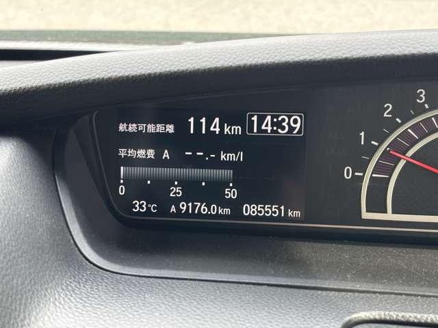 Ｎ－ＢＯＸカスタム Ｇ・Ｌホンダセンシング　レーダブレーキＡストップ　アダプティブＣＣ　車線維持支援システム　ＡＴハイビーム　電動格納式ミラー　Ｂｌｕｅｔｏｏｔｈ　ＥＳＣ　キーフリーシステム　メモリーナビ　ＬＥＤライト　オートライト　バックＭ（36枚目）