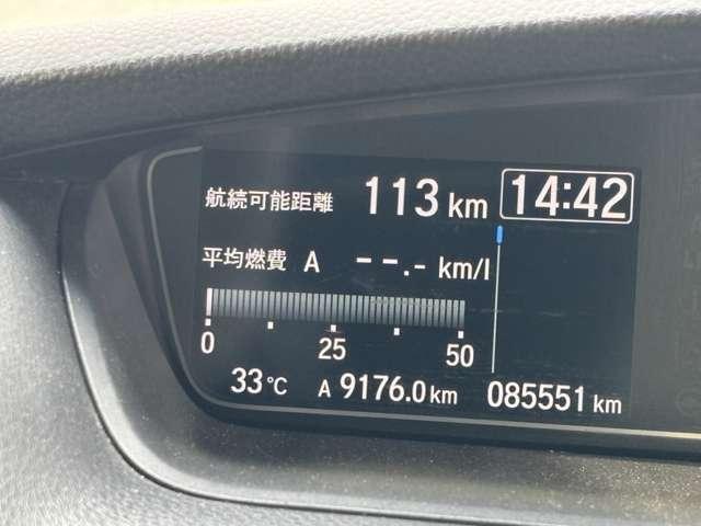 Ｎ－ＢＯＸカスタム Ｇ・Ｌホンダセンシング　レーダブレーキＡストップ　アダプティブＣＣ　車線維持支援システム　ＡＴハイビーム　電動格納式ミラー　Ｂｌｕｅｔｏｏｔｈ　ＥＳＣ　キーフリーシステム　メモリーナビ　ＬＥＤライト　オートライト　バックＭ（39枚目）