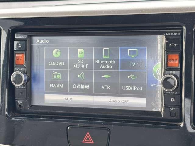 デイズルークス Ｘ　Ｖセレクション＋セーフティＩＩ　フルセグナビＣＤＤＶＤラジオＢｌｕｅｔｏｏｔｈバックカメラアイドリングストップアラウンドビューモニターバックカメラ　両側スライドドア左側電動　衝突被害軽減ブレーキ　横滑り防止機能　サーキュレータ（47枚目）