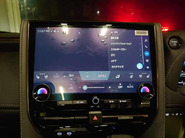 アルファードハイブリッド Ｚ　未使用車　今月限定　メモリーナビ　Ｂｌｕｅｔｏｏｔｈ　バックカメラ　両側電動スライドドア　レーンアシスト　衝突被害軽減ブレーキ　レーダークルーズコントロール　電動バックドア（30枚目）