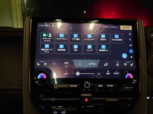アルファードハイブリッド Ｚ　未使用車　今月限定　メモリーナビ　Ｂｌｕｅｔｏｏｔｈ　バックカメラ　両側電動スライドドア　レーンアシスト　衝突被害軽減ブレーキ　レーダークルーズコントロール　電動バックドア（31枚目）