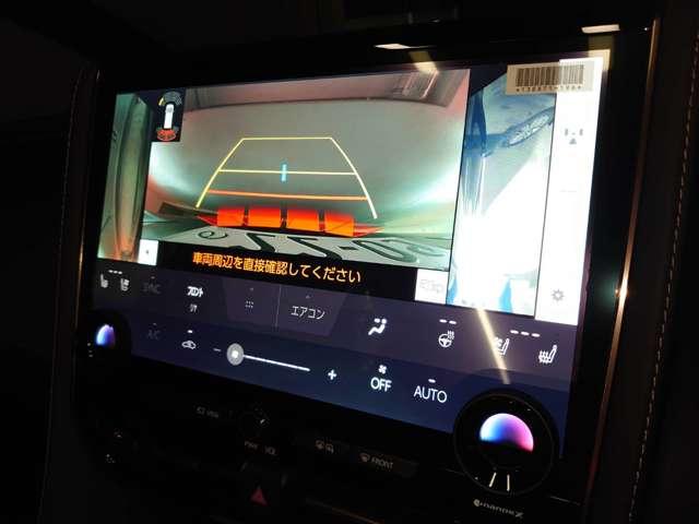 アルファードハイブリッド Ｚ　未使用車　今月限定　メモリーナビ　Ｂｌｕｅｔｏｏｔｈ　バックカメラ　両側電動スライドドア　レーンアシスト　衝突被害軽減ブレーキ　レーダークルーズコントロール　電動バックドア（33枚目）