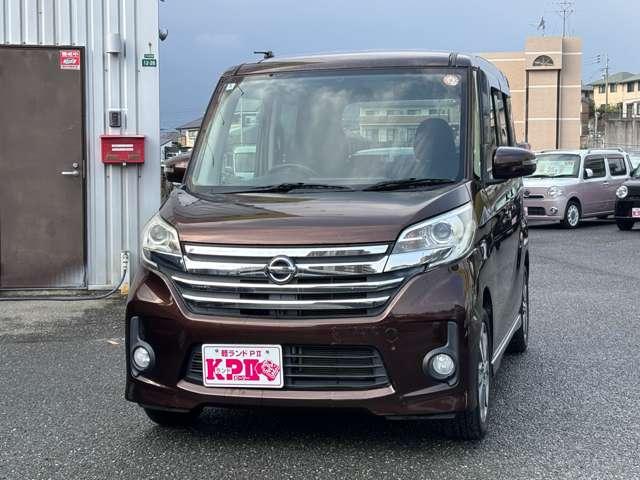 デイズルークス ハイウェイスター　Ｘ　Ｇパッケージ　両側電動スライドドア　バックカメラ　アラウンドビューモニター　サーキュレータ　プッシュスタートスマートキー　オートエアコン（5枚目）