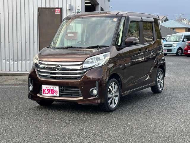 デイズルークス ハイウェイスター　Ｘ　Ｇパッケージ　両側電動スライドドア　バックカメラ　アラウンドビューモニター　サーキュレータ　プッシュスタートスマートキー　オートエアコン（7枚目）