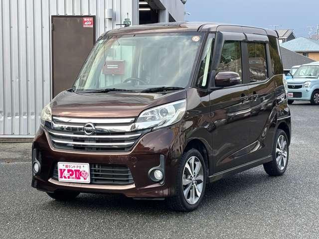 デイズルークス ハイウェイスター　Ｘ　Ｇパッケージ　両側電動スライドドア　バックカメラ　アラウンドビューモニター　サーキュレータ　プッシュスタートスマートキー　オートエアコン（8枚目）